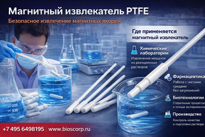 ��������� ����������� ��� ��������� ������ 7�11�250, PTFE